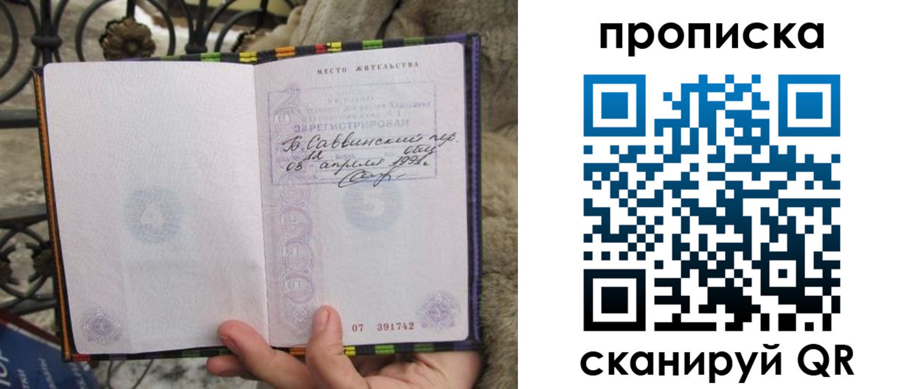 временная регистрация собственник в Калужской области